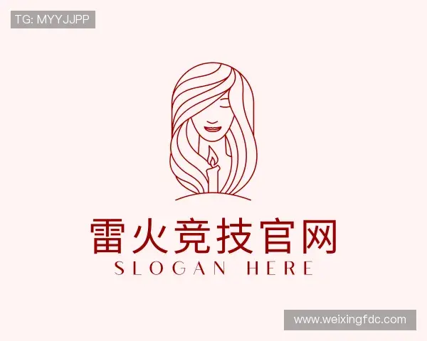 了解雷火竞技官网